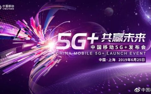 5G新赛道，中国移动即将发布全新游戏平台