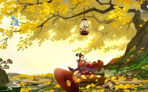 《问道》奇宝斋疯狂大返利 好礼等你来