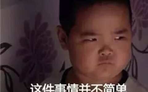 《推理学院》惊现新玩法偷跑？官方竟表示不知情