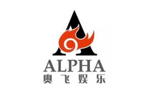 奥飞娱乐回应 子公司团队解散传闻坐实