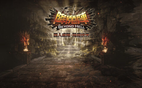 共创ARVR新未來！量素科技确认参展2019ChinaJoyBTOB