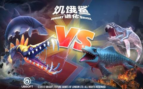 争夺海洋霸主之位！ 《饥饿鲨：进化》6.6版本全新PVP系统今日开启