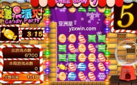 新手老手看过来BB糖果派对游戏技巧参考