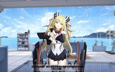 《苍蓝誓约》7月16日全平台公测开启 匠心磨砺现锋芒