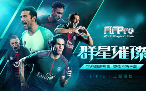 《决胜足球》攻略速递：新手如何迅速提升球队战力