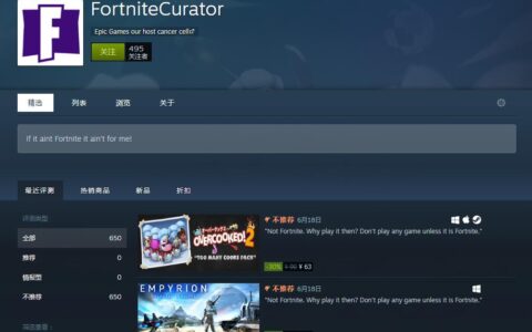 Epic派来的？Steam鉴赏家所有游戏都“不推荐”