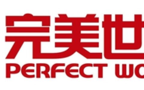 S级产品+腾讯给力：完美世界上半年净利增长近30%