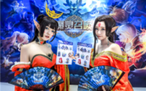 Com2uS《魔灵召唤》2019 城市站 亮相石家庄第二届国际动漫游戏产业博览会