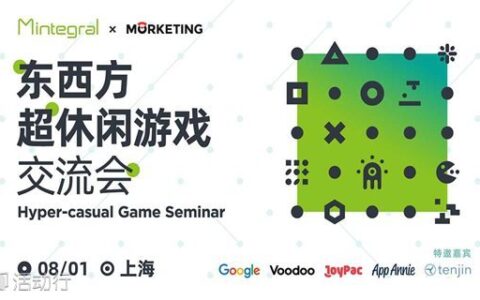 东西方超休闲游戏交流会，Voodoo将首次亮相ChinaJoy