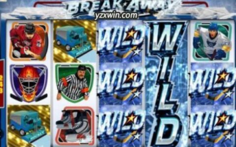 高手探讨MG电子冰球突破技巧打法与规律