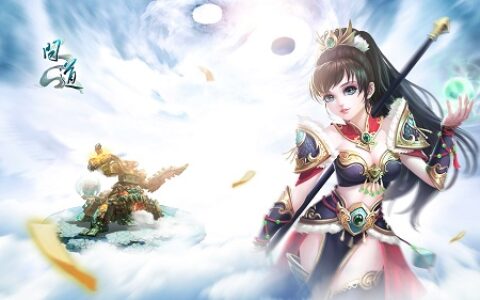 《问道》浴火重生王者归来 老兵回归续写传奇