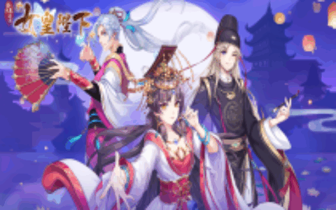 《全民养成之女皇陛下》专访：女性向小游戏是一片非常蓝的蓝海丨游茶访