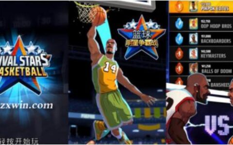 不曾跌落的热门之作MG电子篮球巨星攻略