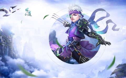 《问道》新服合伙人 海量银元宝等你来