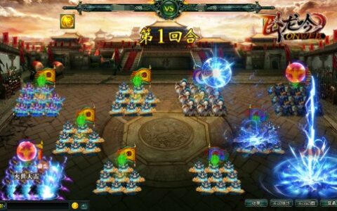 《卧龙吟》商旅刻纹，强化装备有高招