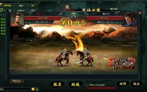 《卧龙吟》制霸拉拉队，邀四方豪杰来助威