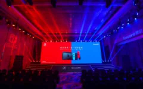腾讯Nintendo Switch™媒体见面会 首次分享国行引进新进展