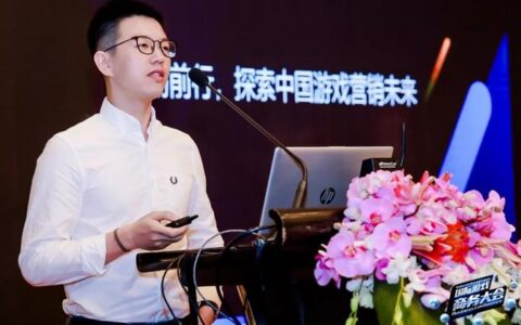 腾讯广告张菡：探索中国游戏营销未来