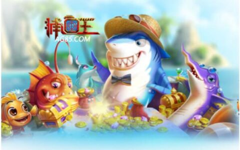 高光时刻AG捕鱼王2技术打法美图详解！