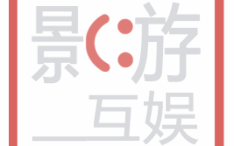 长沙影游互娱科技有限公司