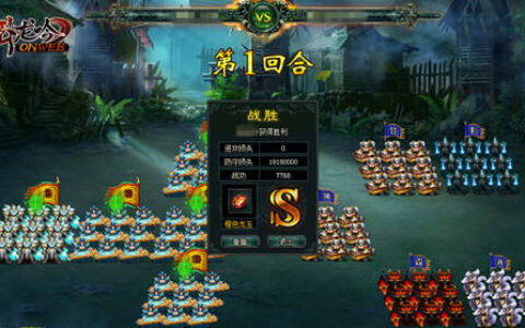 游奇《卧龙吟》战斗结果展谋略，捷报频传震四方