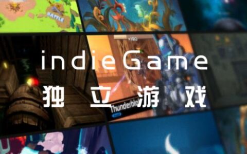 独立游戏市场遇冷，Steam更新推送算法为其送温暖