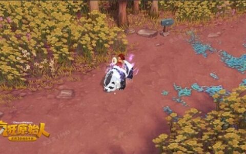 进击的国宝《疯狂原始人》手游新宠朋克熊猫出击