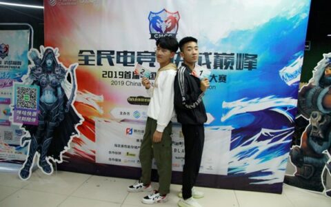 2019首届中国移动电子竞技大赛沈阳化工大学站结束 冠军晋级省区赛