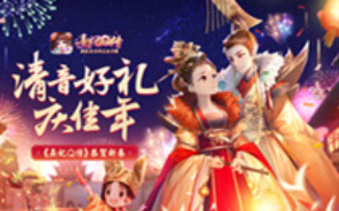 玩友时代通过香港上市聆讯：排队6个月 Q1增速迅猛