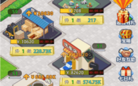 QQ小游戏上的城建类模拟经营产品 提升收入都有哪些妙招？