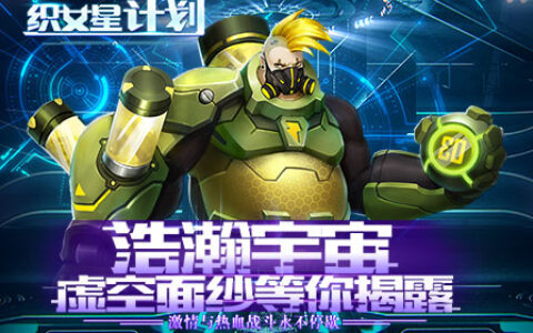 “爆量学园”第九课——小狮妹课堂笔记