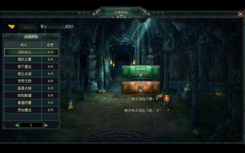 《卧龙吟》古城探秘险象环生，奇珍异宝取之不尽