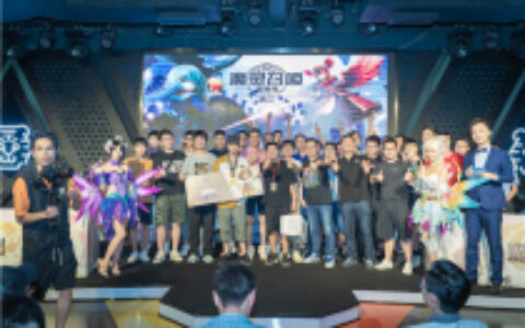魔灵召唤五周年纪念活动深圳站圆满结束