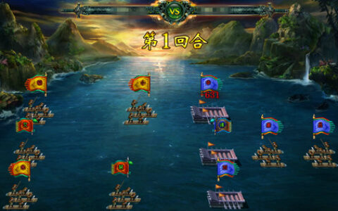 游奇《卧龙吟》三国水军战四海，乘风破浪得奇珍