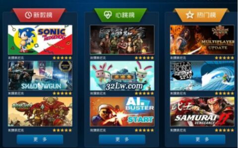 手游千变万化赢8游戏APP手游下载无与伦比！