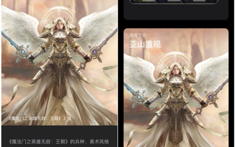 苹果预约&上线两次推荐 《魔法门之英雄无敌：王朝》怎么那么秀？