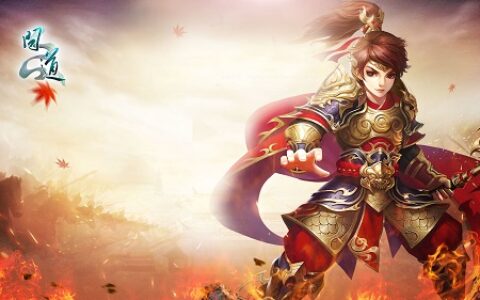 《问道》经典版第一届跨服联赛火热进行中