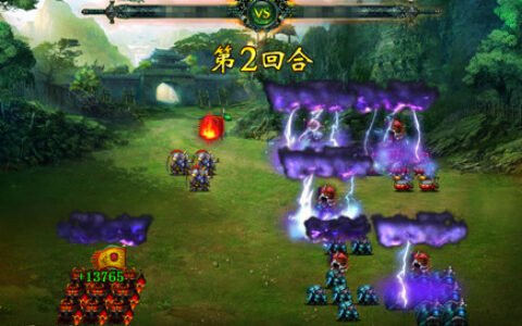 游奇《卧龙吟》星海征途，谁主沉浮