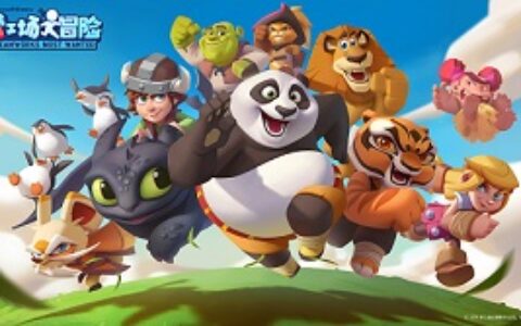 梦工场授权 创梦天地打造《梦工场大冒险》游戏