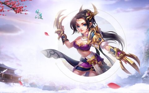 《问道》必做日常任务 高效省时小攻略