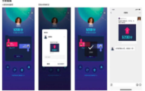 微信小游戏再次加码关系链能力 “定向分享”新功能让用户分享不再为难