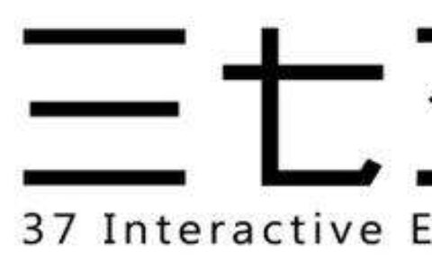 《关于防止未成年人沉迷网络游戏的通知》发布，三七互娱积极响应