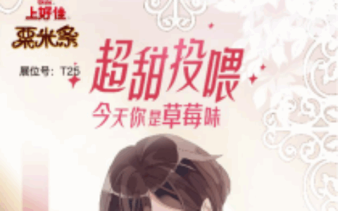 2019第八届动漫北京-动漫游戏嘉年华亮点锦集