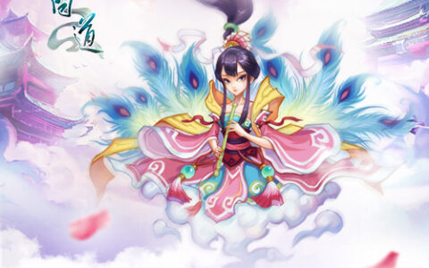 《问道》陪你双十一 财神送福天降祥瑞