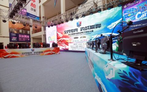 中移电竞大赛吉林赛区决战 春城战场冠军诞生