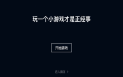 微信创意小游戏的2019年 哪些产品做到了名利双收？