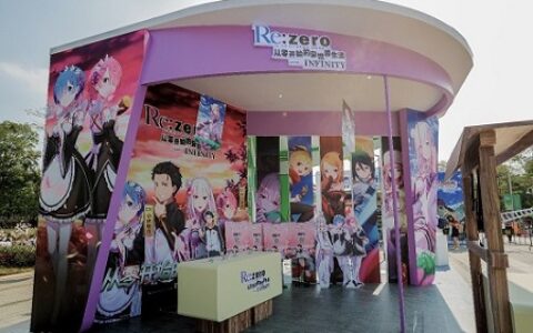多图回顾 《ReZero-INFINITY》亮相爱奇艺动漫嘉年华