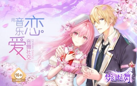 域起网络加入“游戏适龄提示” 成为第四批参与企业