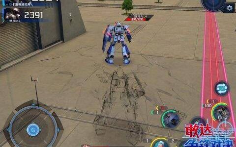 《敢达争锋对决》地狱死神降临：11月限定机体抢先体验