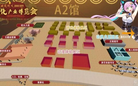 中国动漫游戏文化产业博览会场地最新公布！超多互动游戏！八大主题展区！还有神仙级别嘉宾助阵！太强啦！！！